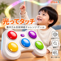 Rhythm Light Chase Game Dual Mode Sensory Toy Rechargeable Reaction Game LED Music Light Matching Family Fun Stress Relief