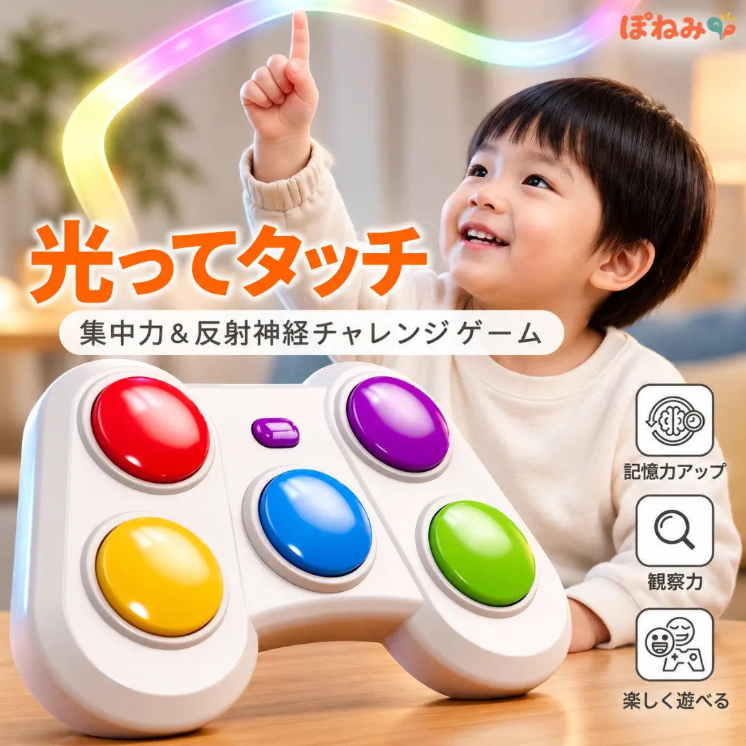 Rhythm Light Chase Game Dual Mode Sensory Toy Rechargeable Reaction Game LED Music Light Matching Family Fun Stress Relief
