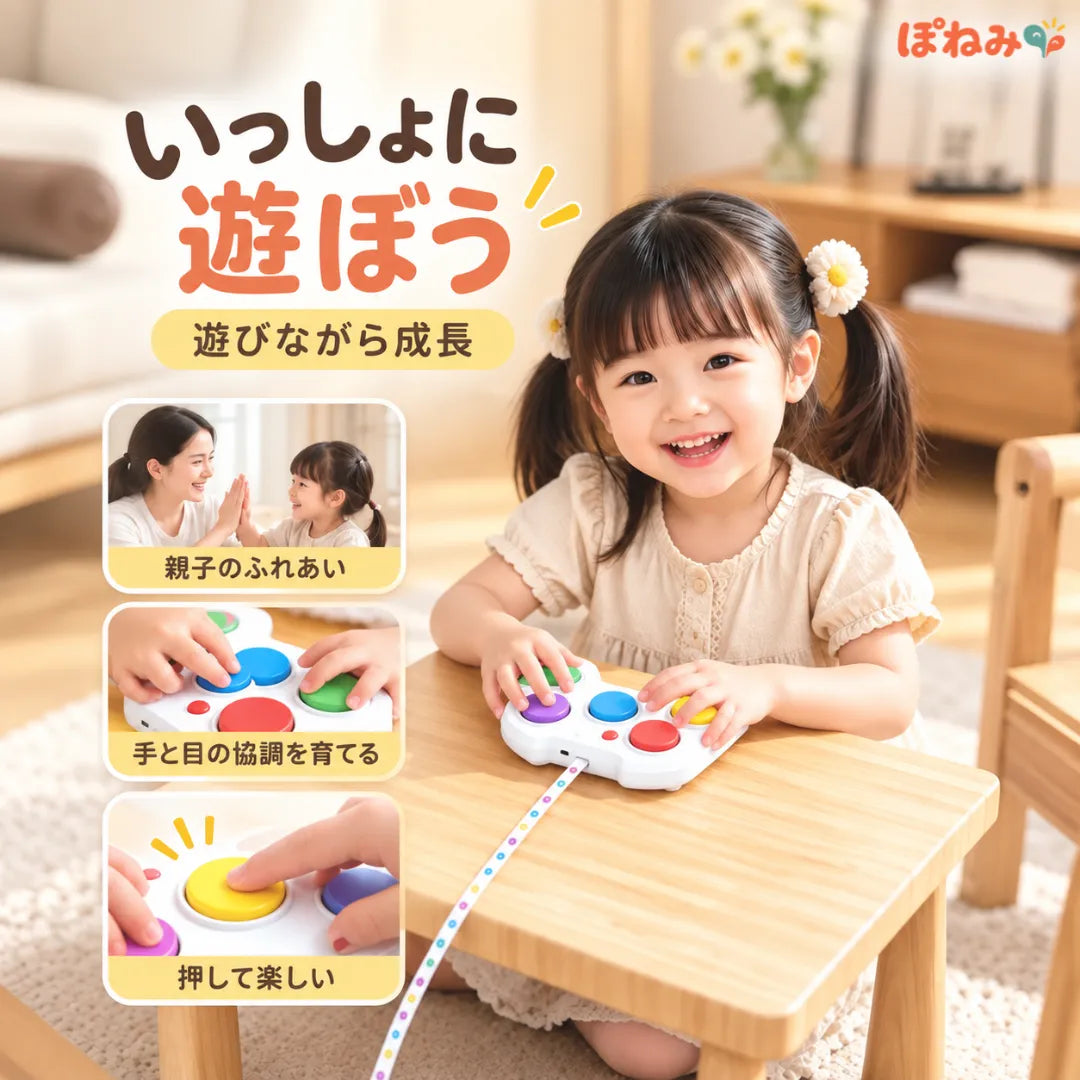 Rhythm Light Chase Game Dual Mode Sensory Toy Rechargeable Reaction Game LED Music Light Matching Family Fun Stress Relief