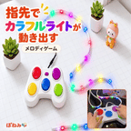 Rhythm Light Chase Game Dual Mode Sensory Toy Rechargeable Reaction Game LED Music Light Matching Family Fun Stress Relief
